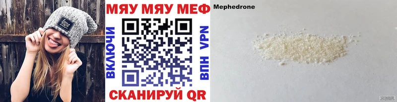 Наркотические вещества Сатка Конопля  СОЛЬ  Мефедрон  Cocaine 