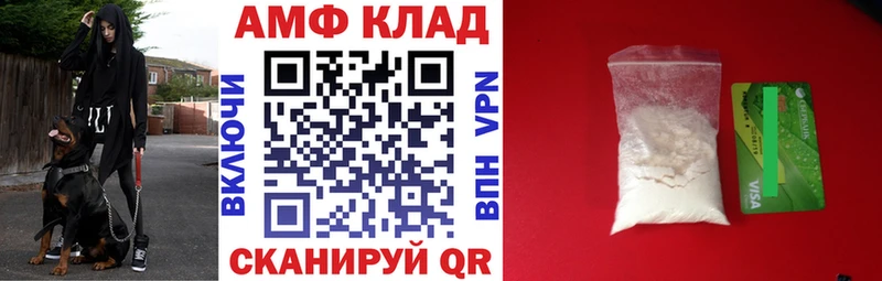 Амфетамин 97%  Сатка 