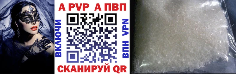 APVP СК КРИС  Сатка 
