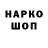 АМФЕТАМИН 97% Vl Chrnk