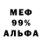 Кокаин 97% ndrewing