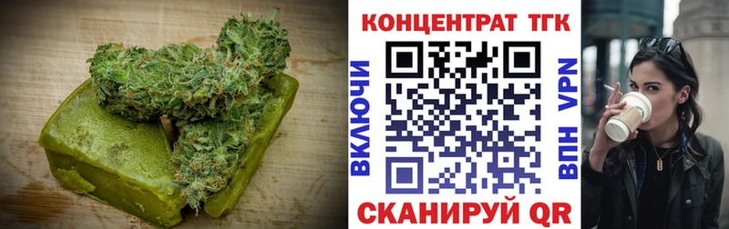 darknet как зайти  купить наркоту  Сатка  Canna-Cookies марихуана  блэк спрут ONION 