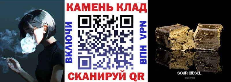 закладка  Сатка  ГАШИШ hashish 
