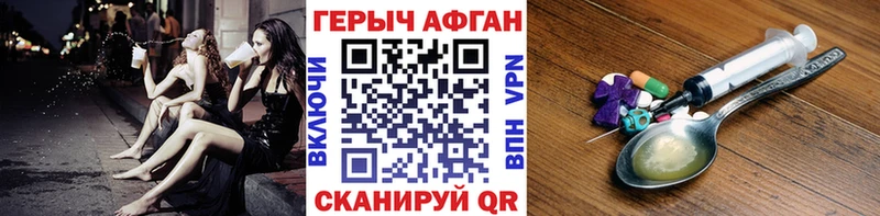 дарнет шоп  shop клад  Героин Heroin  Сатка 
