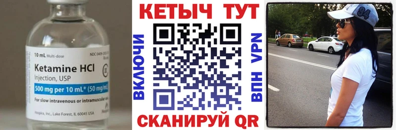 КЕТАМИН ketamine  Сатка 