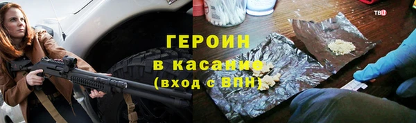 дистиллят марихуана Аркадак
