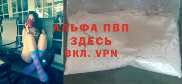 бутират Арсеньев