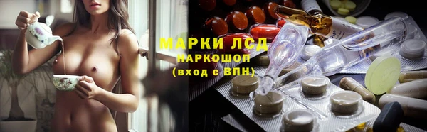 бутират Арсеньев