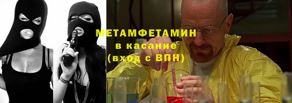 бутират Арсеньев