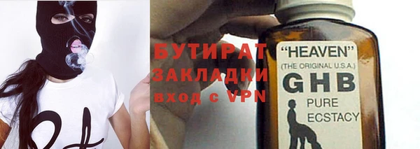 дистиллят марихуана Аркадак