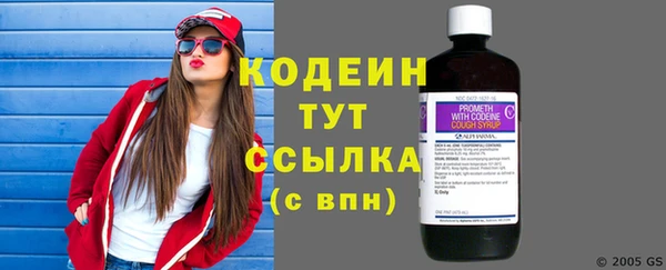 бутират Арсеньев