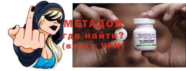 бутират Арсеньев