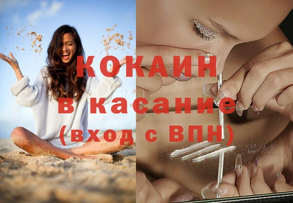 дистиллят марихуана Аркадак
