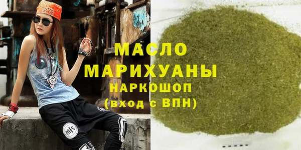 бутират Арсеньев