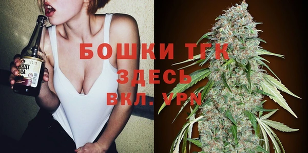 бутират Арсеньев