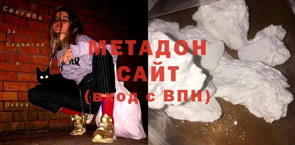 бутират Арсеньев