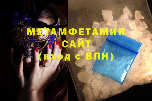 дистиллят марихуана Аркадак
