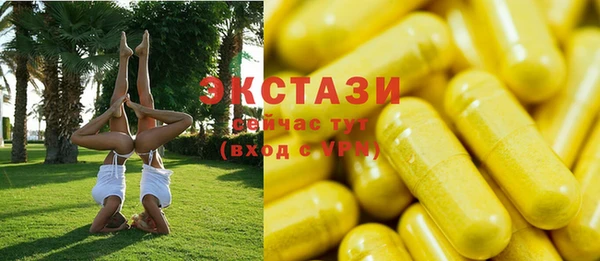 бутират Арсеньев