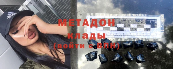 дистиллят марихуана Аркадак