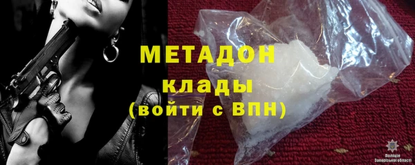 дистиллят марихуана Аркадак