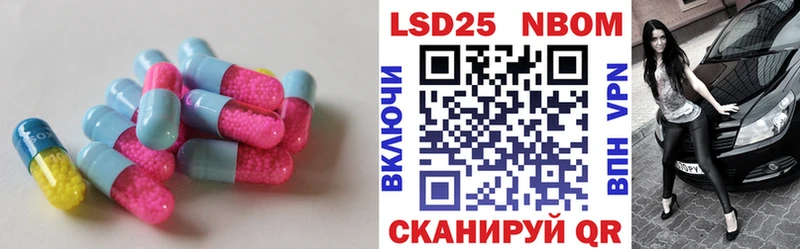 Лсд 25 экстази кислота  Сатка 