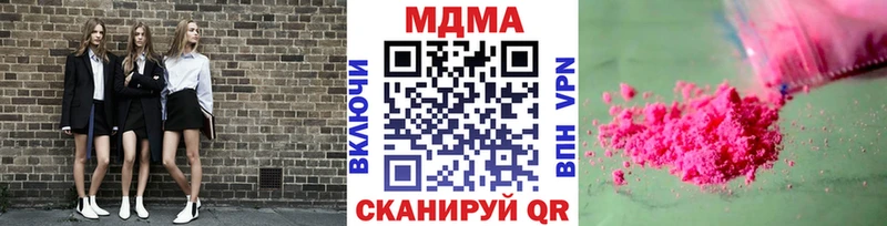 МДМА crystal  цена   Сатка 