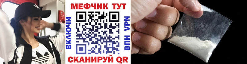 где продают   Сатка  МЯУ-МЯУ кристаллы 