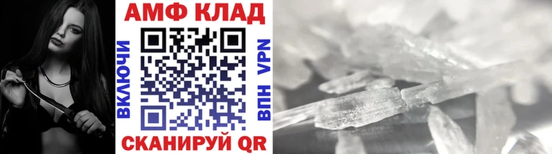 OMG зеркало  Сатка  МЕТАМФЕТАМИН винт  купить наркотики сайты 