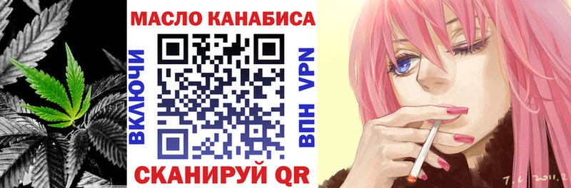 гидра как зайти  Сатка  ТГК гашишное масло 
