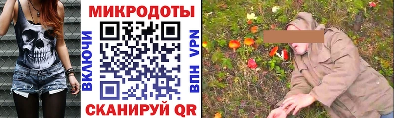 Галлюциногенные грибы ЛСД  Сатка 